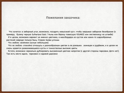 Autumn-on-the-parking-lot-03